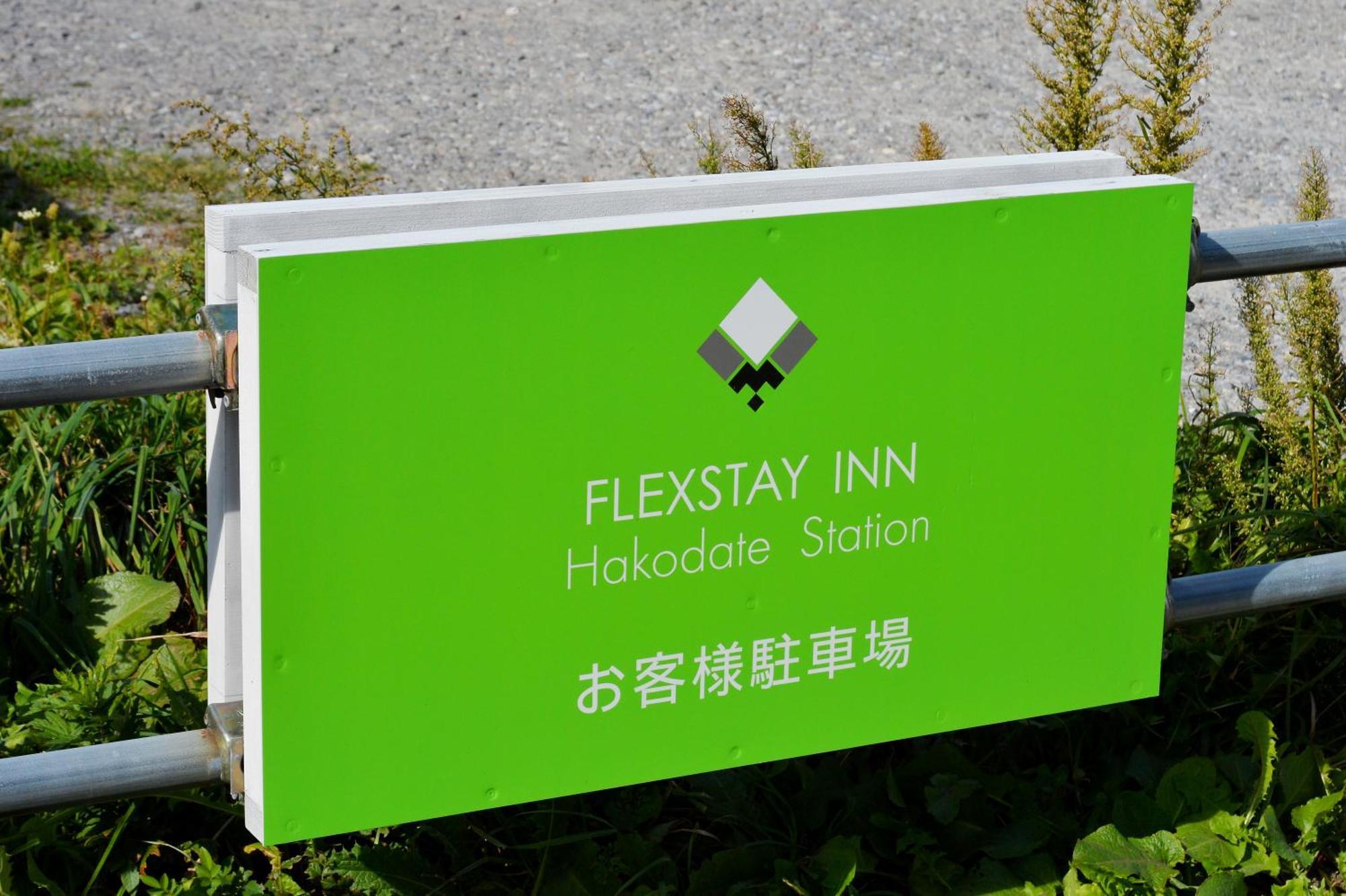 Flexstay Inn Hakodate Station Eksteriør billede