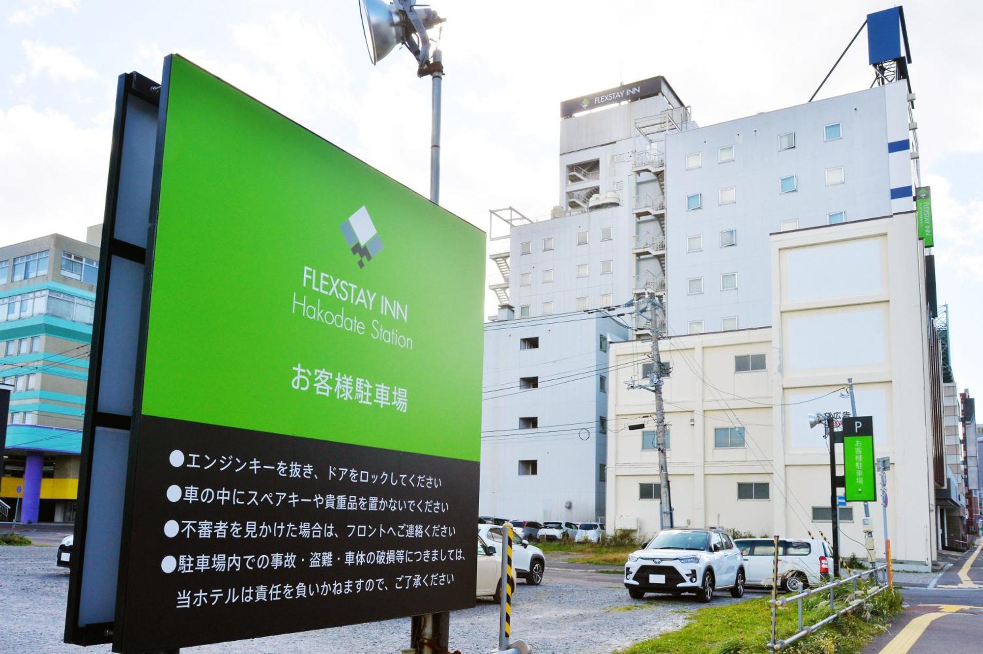 Flexstay Inn Hakodate Station Eksteriør billede